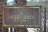 Mobiland RV Park