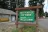 Rest-A-While RV Park