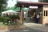 Camping Rapallo