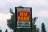 Columbia Falls RV Park