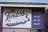 Fender's River Road Resort