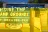 Leisure Time Campground